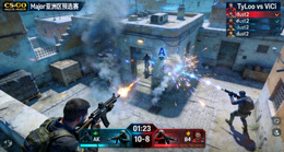 CS:GO Major亚洲区预选赛直播画面预览